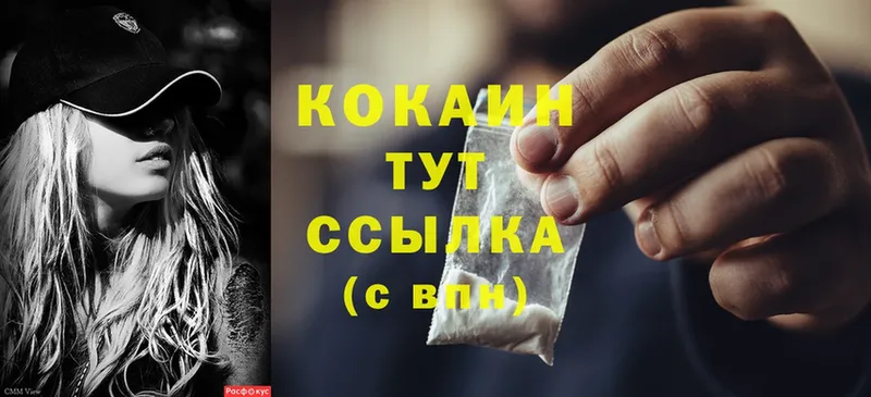 kraken ТОР  Зерноград  Cocaine Columbia 