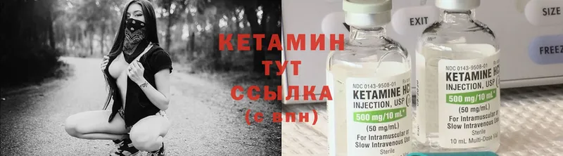 КЕТАМИН ketamine  закладка  MEGA как зайти  Зерноград 