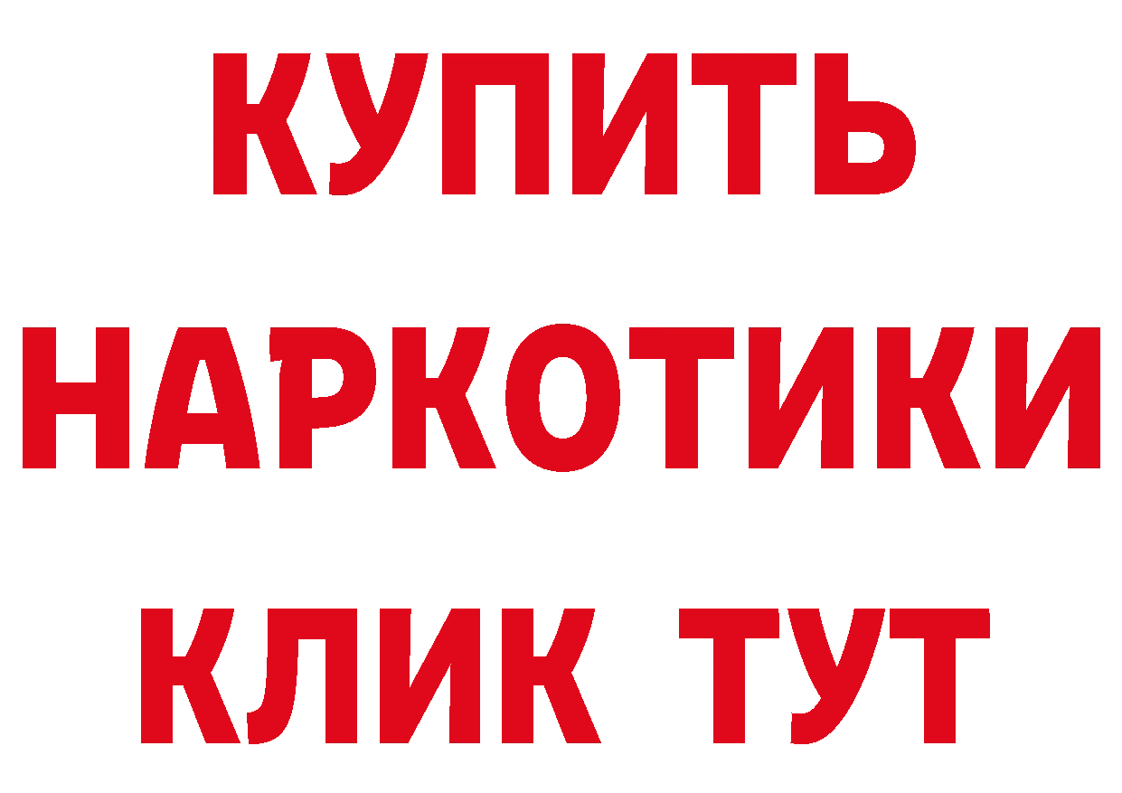 Сколько стоит наркотик? даркнет формула Зерноград